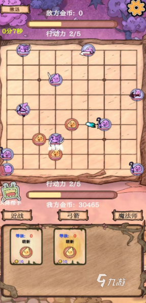 围棋游戏app哪些值得下载2025 有趣的围棋游戏app盘点