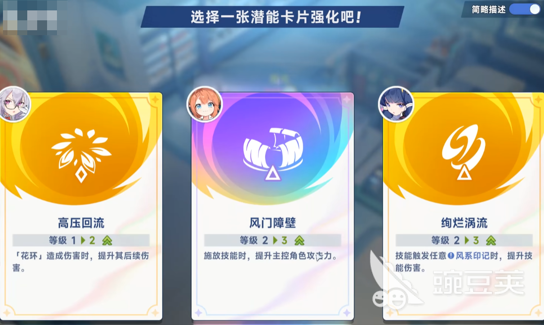 星塔旅人强化机怎么用 星塔旅人强化机介绍