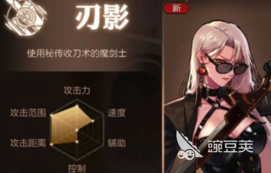 dnf手游刃影怎么樣 地下城與勇士手游刃影職業(yè)分析