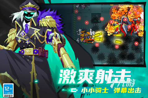 2025射击游戏手游合集 经典的射击手游有哪些