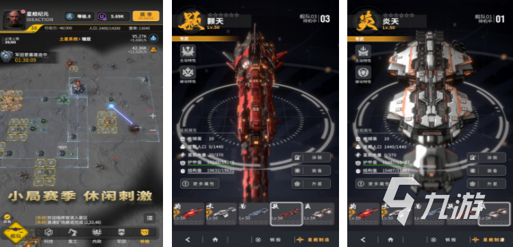 超高画质手游推荐 2025有哪些高画质游戏分享