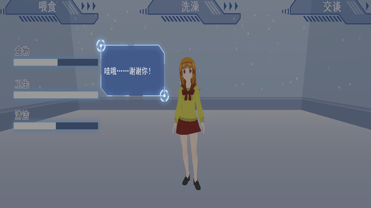 我的vr女朋友什么时候出 公测上线时间预告