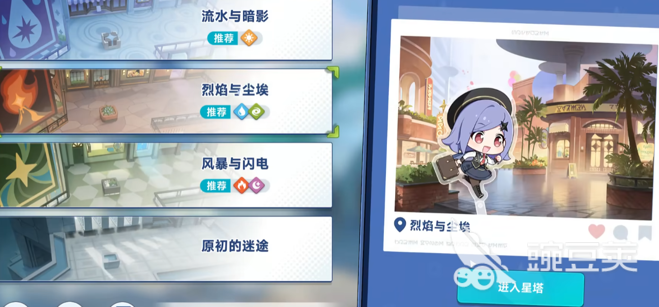 星塔旅人强化机怎么用 星塔旅人强化机介绍