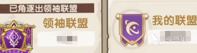口袋斗羅大陸幫派玩法介紹 口袋斗羅大陸幫派攻略