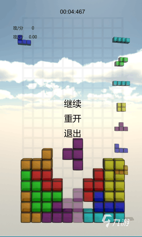 俄罗斯方块游戏免费排行TOP5 2025经典的俄罗斯方块游戏推荐