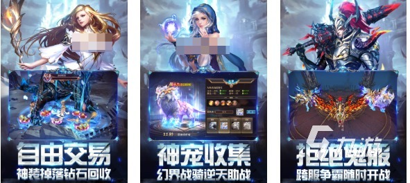 人气较高的奇迹游戏下载合集 受欢迎的奇迹游戏排行2025