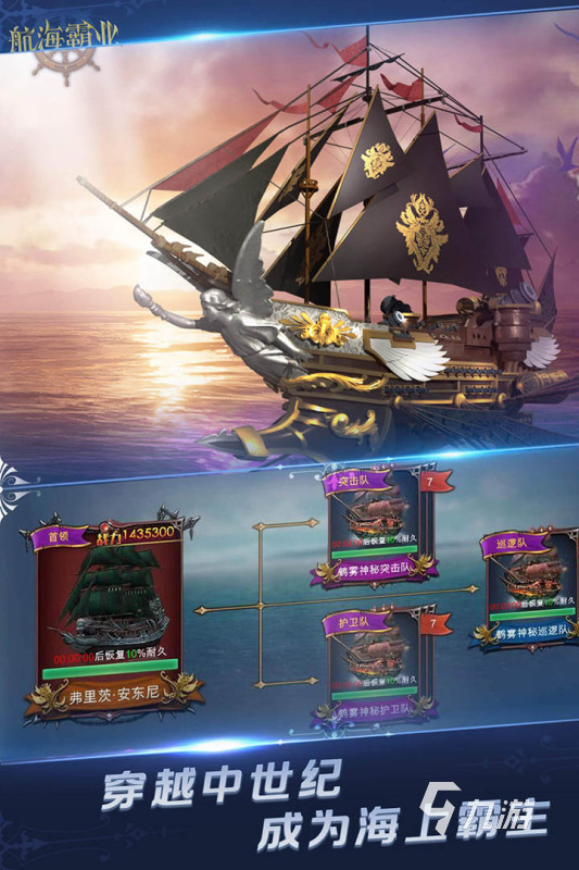 10几年前一个叫海贼王的游戏叫什么 海贼王系列游戏合集2025