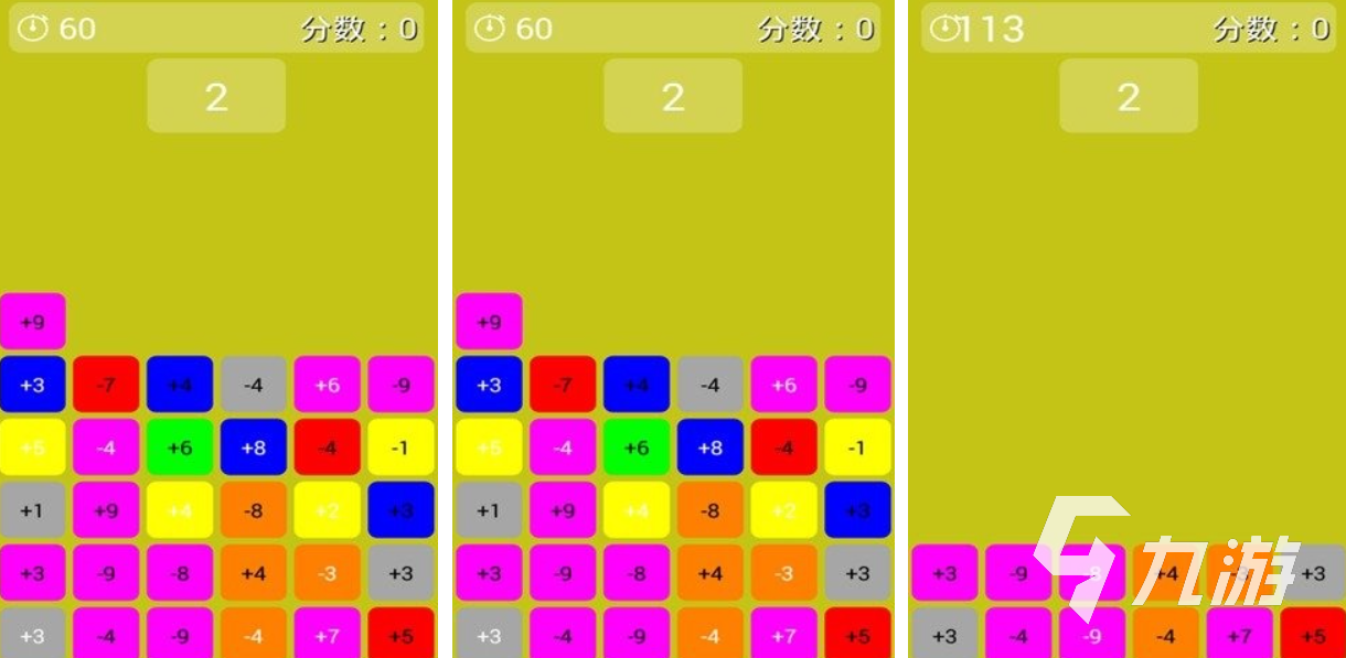 免费的六年级数学游戏大全 流行的数学游戏有哪些2025