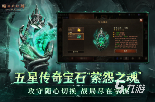 打升级4人游戏都有哪些 热门的多人游戏合集2025