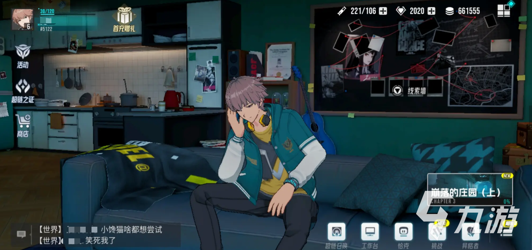 伊瑟手游怎么下载 伊瑟手游怎么玩