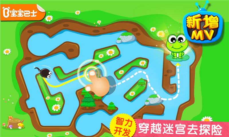 和小孩玩的互动游戏排行前5 2025趣味的亲子互动游戏盘点截图