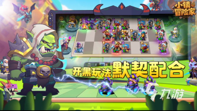 受欢迎的冒险游戏下载合集 人气较高的冒险游戏前五2025