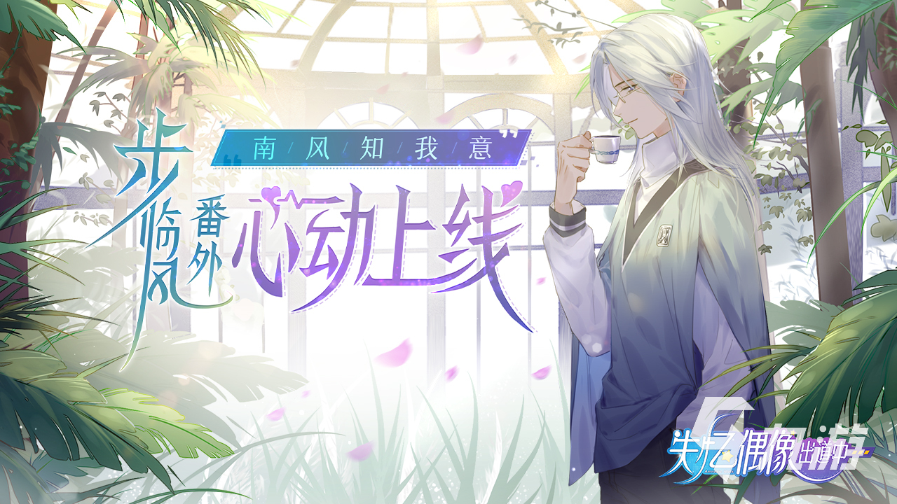 双男主恋爱游戏有哪些 热门的双男主手游推荐分享2025