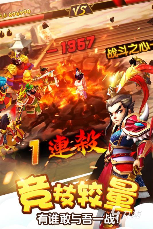 2025热度高的守塔游戏有哪些 好玩的守塔游戏汇总