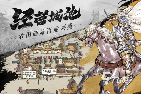 国风手游排行榜前十名大全 2025高人气的国风手游TOP10分享