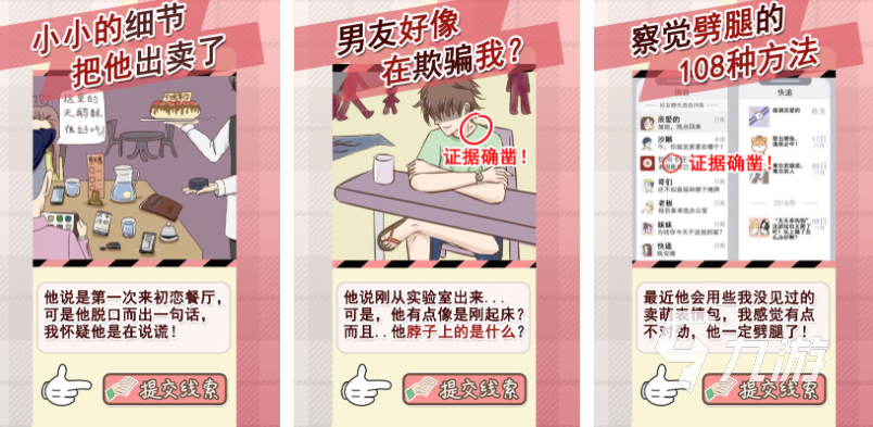 有趣的情侣飞行棋游戏下载推荐 好玩的情侣游戏前五2025