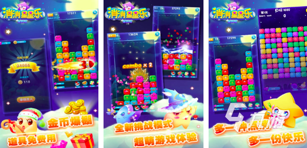 世界上最早的游戏有哪些2025 经典的手游排行榜