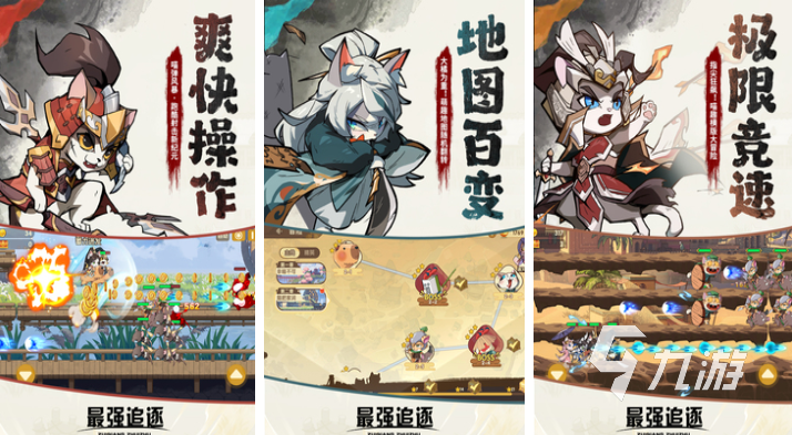 免費的跑酷游戲下載合集 流行的跑酷游戲排行榜2025
