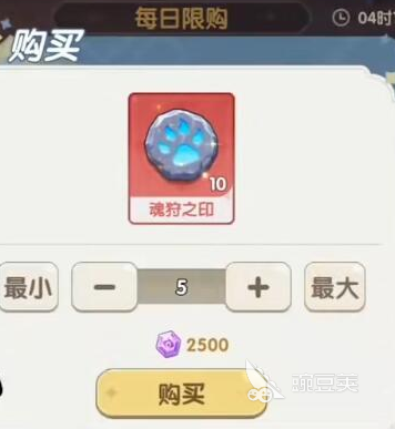 口袋斗罗大陆金魂币有什么用 口袋斗罗大陆金魂币怎么获取