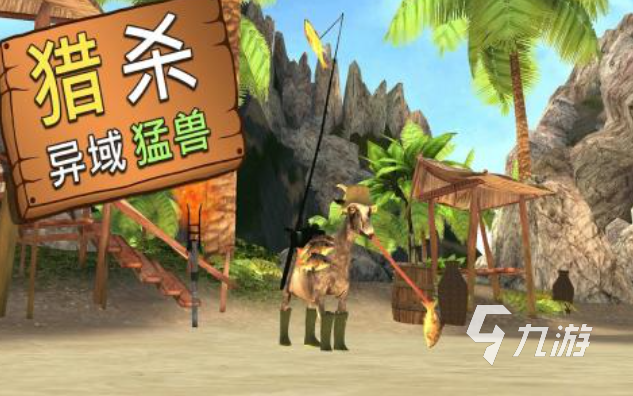 有趣的模仿游戏下载推荐 好玩的模仿游戏合集2025