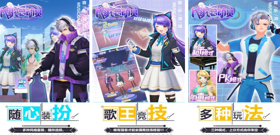 耐玩的唱歌小游戏有哪些 2025高人气唱歌手游盘点截图