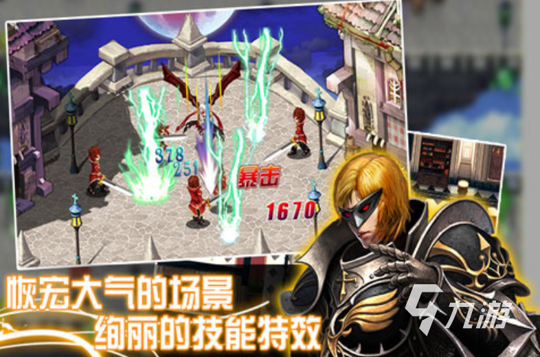 2025有意思的恶魔的游戏有哪些 值得下载的恶魔游戏榜单分享