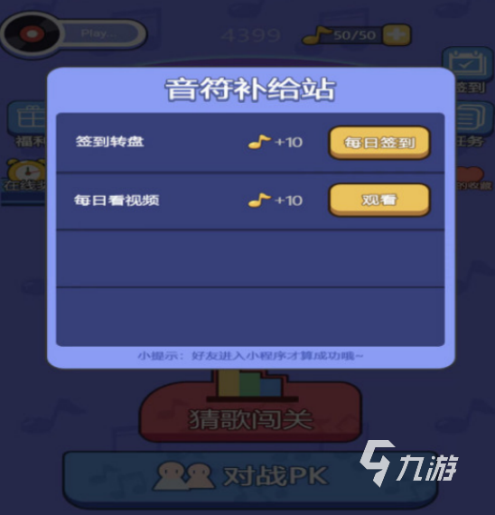 耐玩的唱歌小游戏有哪些2025高人气唱歌手游盘点