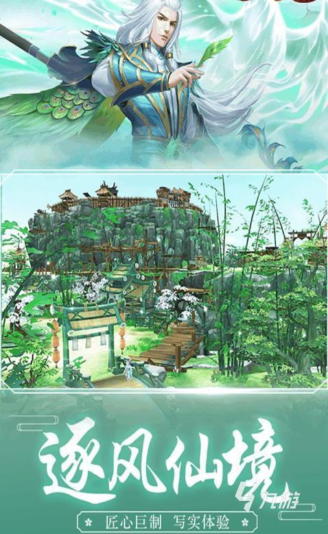 2025五大热门的封神演义游戏推荐 人气高的封神演义游戏有哪些