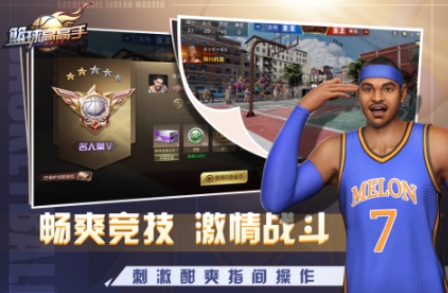 必玩的2k游戏有哪些 有趣的2K手游下载推荐2025截图