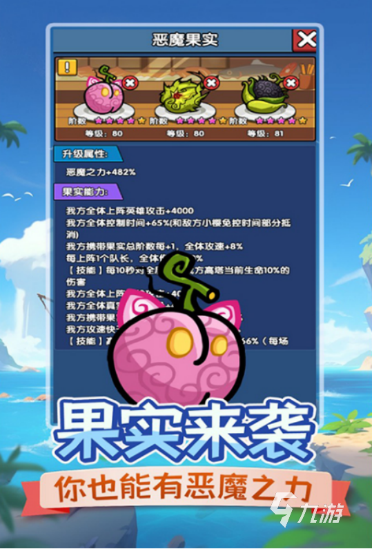和球球英雄一模一樣的游戲叫什么受歡迎的塔防手游推薦合集2025