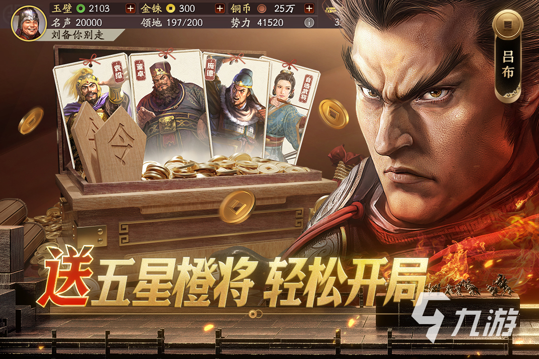 经典的老男人游戏有哪些 2025怀旧的老男人游戏下载盘点