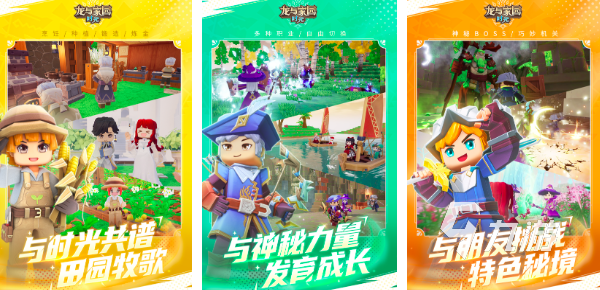 2025沙盒世界游戏排行榜 10款必玩的沙盒游戏下载推荐
