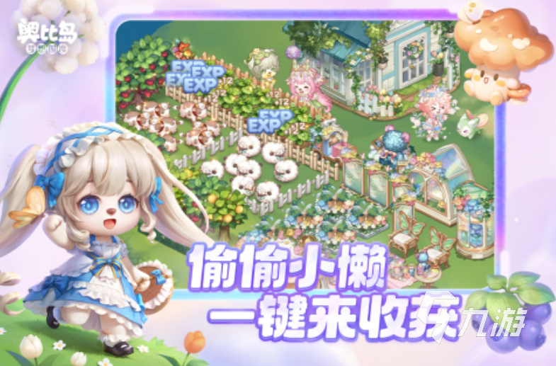 情侣玩什么好玩的游戏 2025适合情侣玩的游戏合集