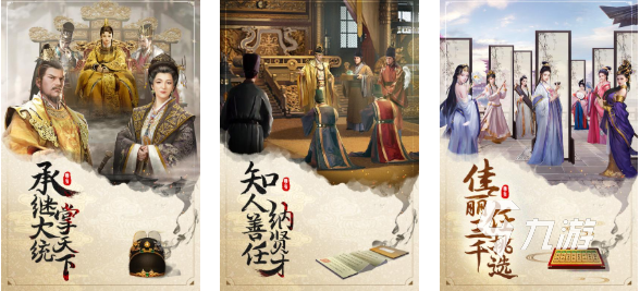 模拟国家执政的游戏叫什么 经典的国家执政手游下载2025