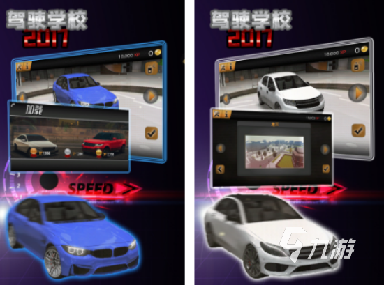 汽车驾驶模拟器游戏分享 2025必玩的汽车驾驶手游推荐