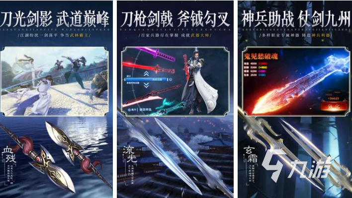 流行的大型仙侠类手游推荐 免费的仙侠游戏排行2025