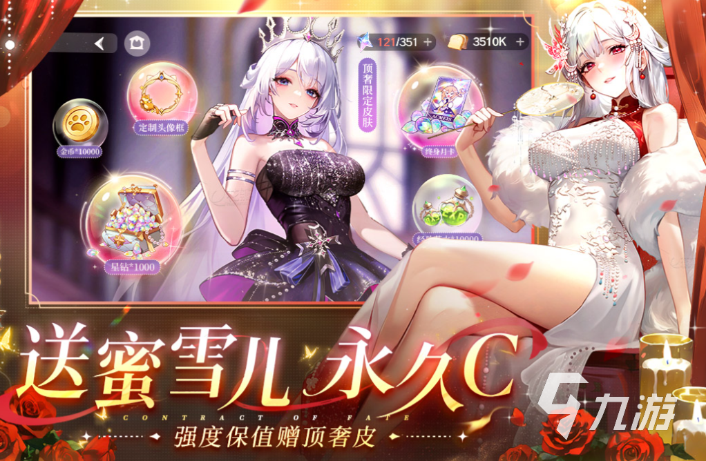 好玩的fate游戏有哪些 有趣的二次元游戏盘点2025