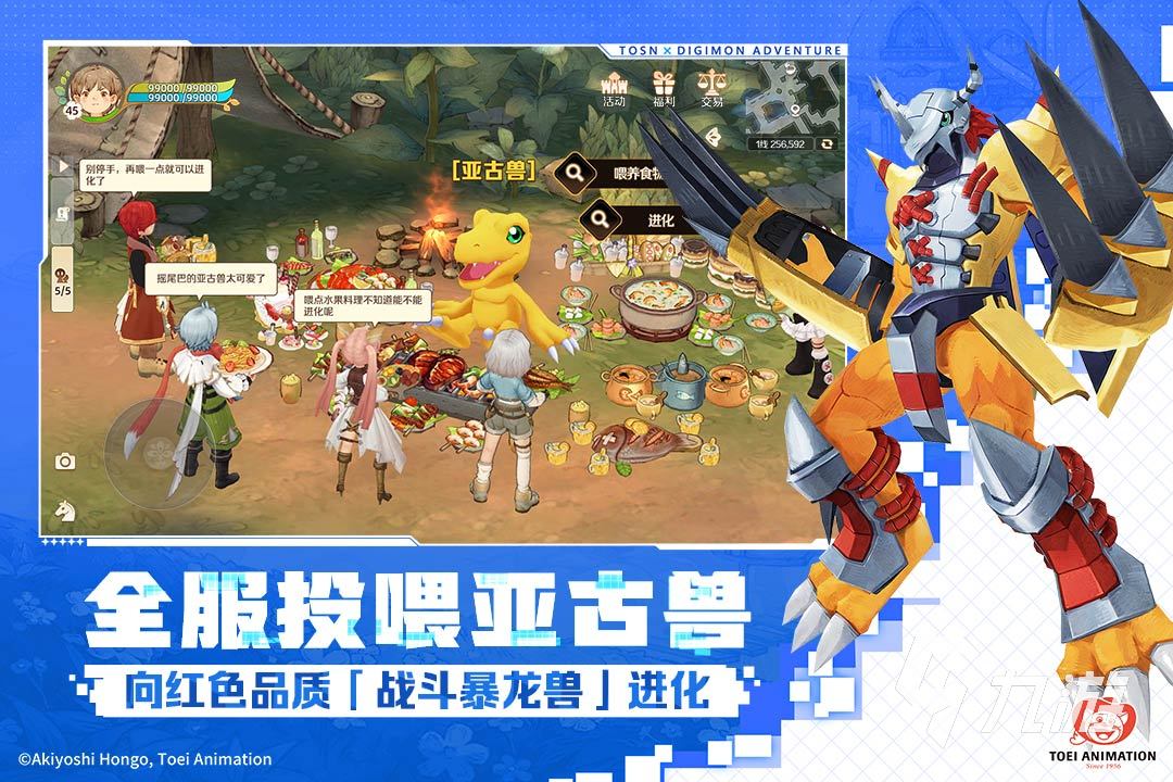 质量高的mmo手游推荐2025 优质的mmo手游大全