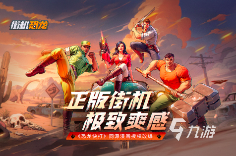 世界上最早的游戏有哪些2025 经典的手游排行榜