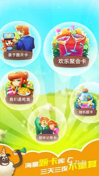 2025有意思的餐桌游戏合集大全 饭局餐桌玩的游戏排行榜