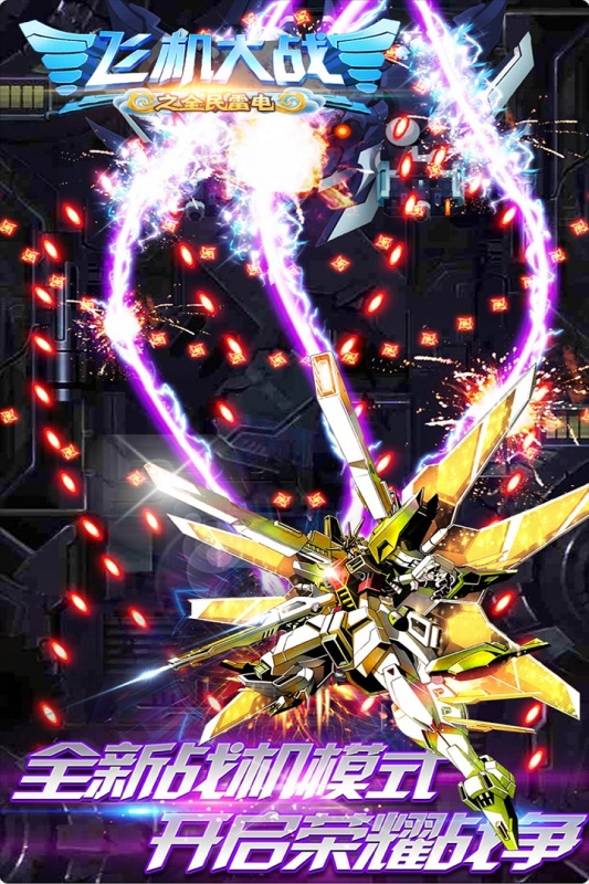 2025很好玩的东方弹幕游戏有哪些 热度很高的弹幕游戏汇总