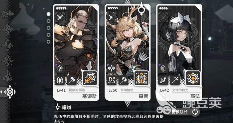 火环森音技能是什么 火环森音技能介绍
