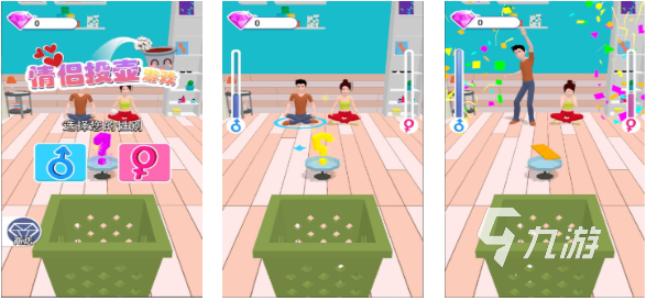 有趣的情侣飞行棋游戏下载推荐 好玩的情侣游戏前五2025