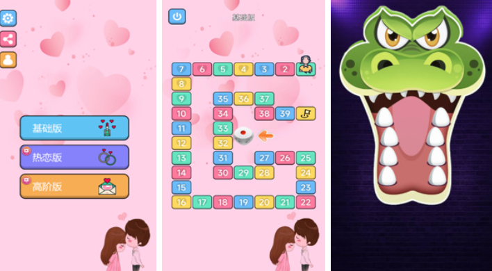 有趣的情侣飞行棋游戏下载推荐 好玩的情侣游戏前五2025截图