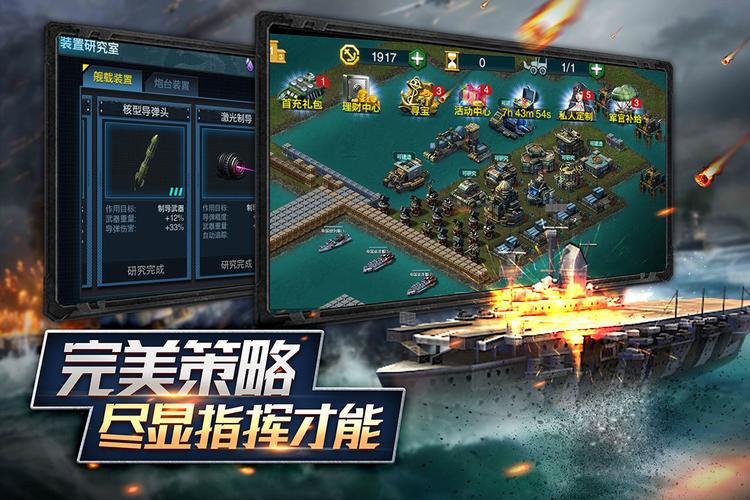 二戰(zhàn)塔防游戲有哪些 經(jīng)典的二戰(zhàn)塔防游戲推薦2025截圖