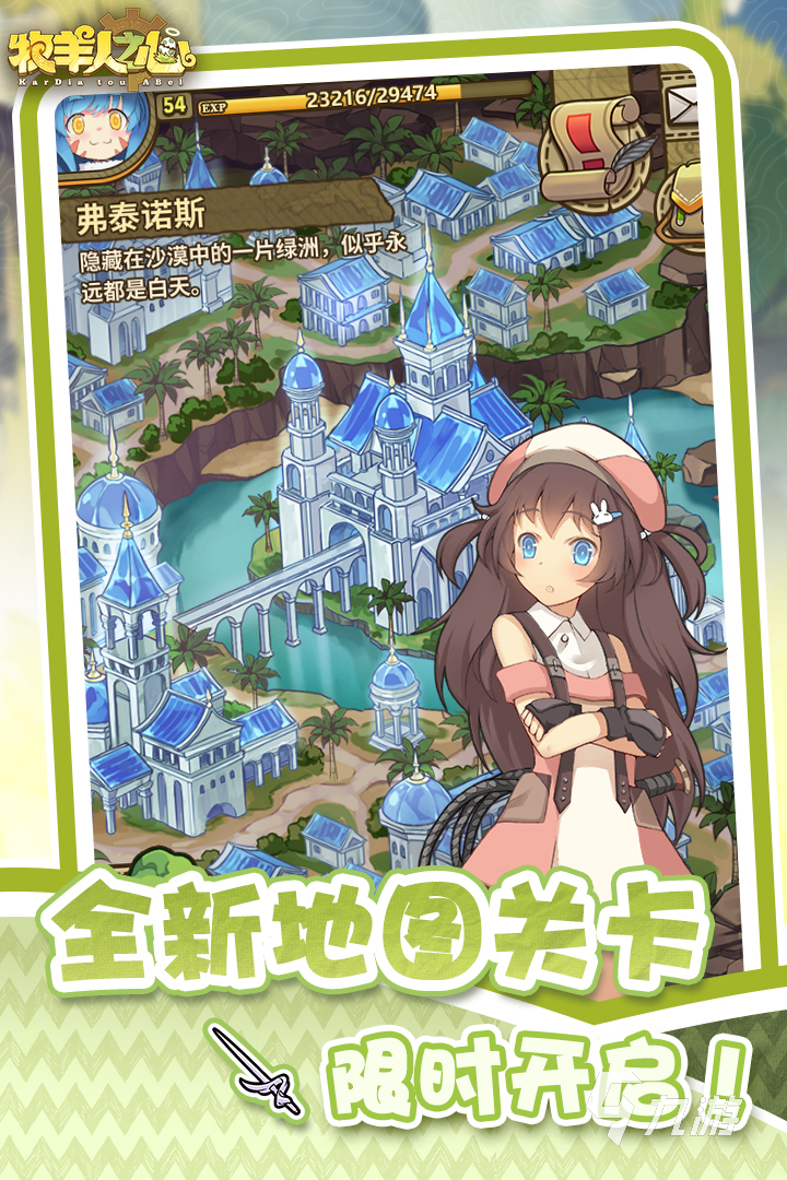 有哪些女生比较多的网游2025 好玩的美少女网游下载合集