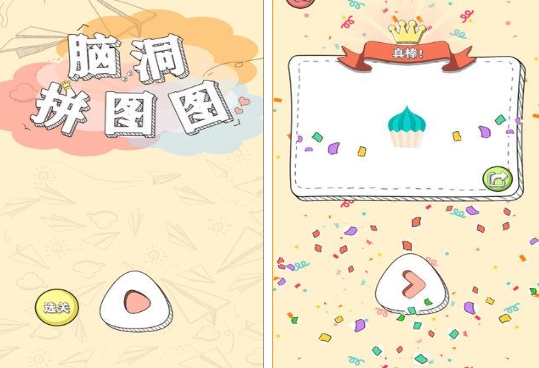 流行的中国地图拼图游戏盘点 高人气的中国地图拼图游戏推荐2025截图