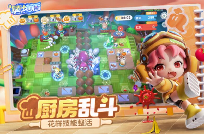 情侣玩什么好玩的游戏 2025适合情侣玩的游戏合集截图