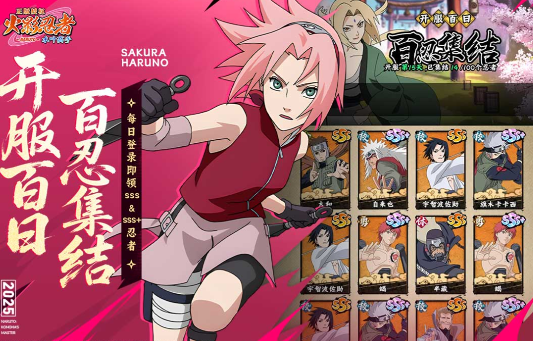 二次元游戏是什么意思 有趣的二次元游戏盘点2025截图