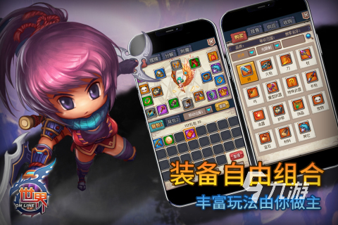 质量高的mmo手游推荐2025 优质的mmo手游大全